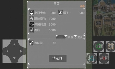 李蕾的异世界考验图2