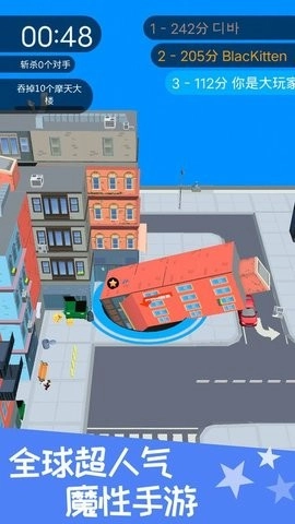 黑洞吞噬模拟器中文版(3)