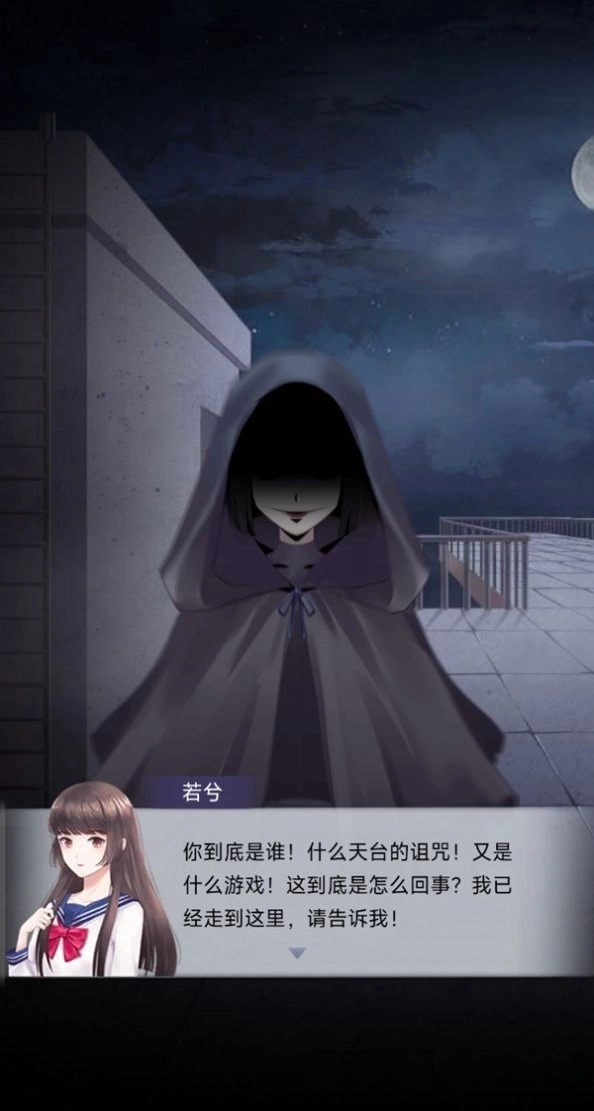 胆小别玩游戏(1)