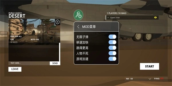 战场精英游戏(4)