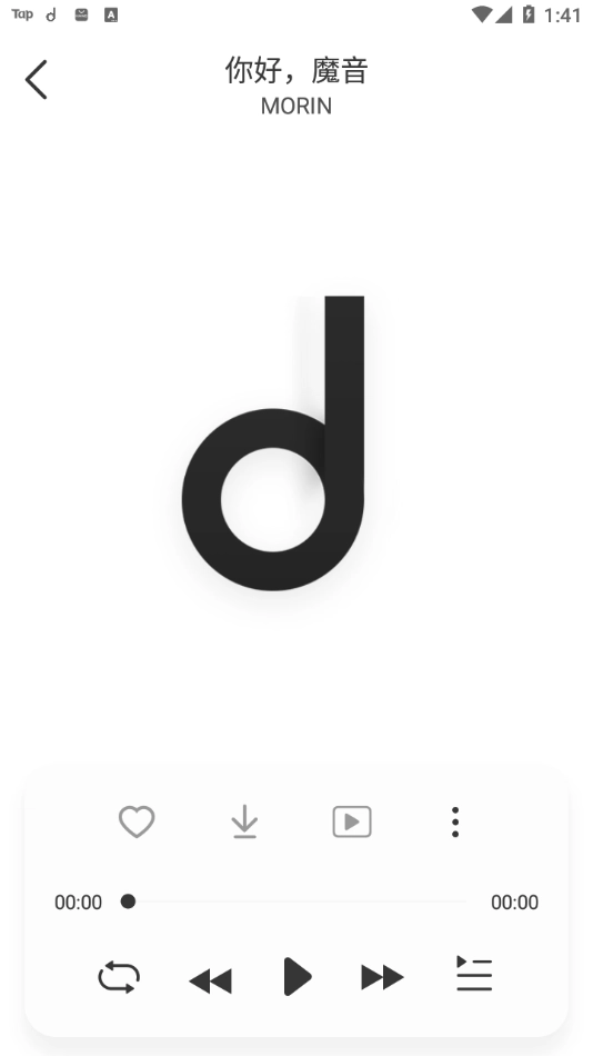 魔音音乐正版图2