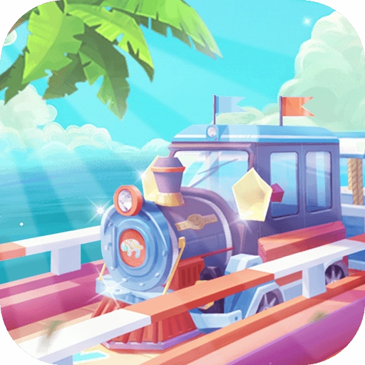 奔跑小火车红包版