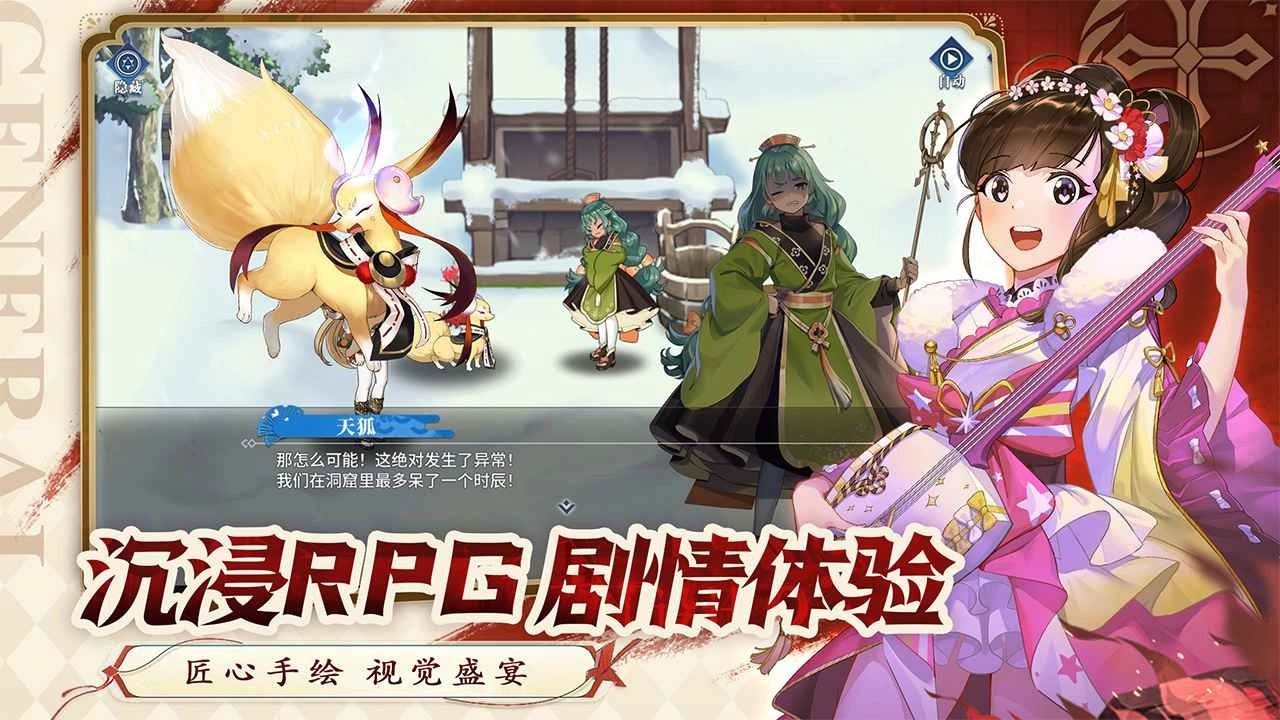魔法终焉图1