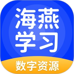 海燕学习