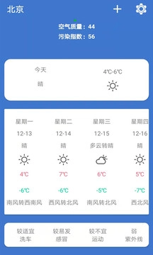 小鹿天气