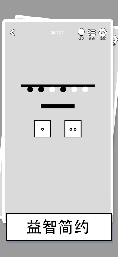 找到下一关手机版图5