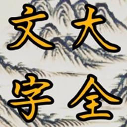 找茬找脸找不同2026