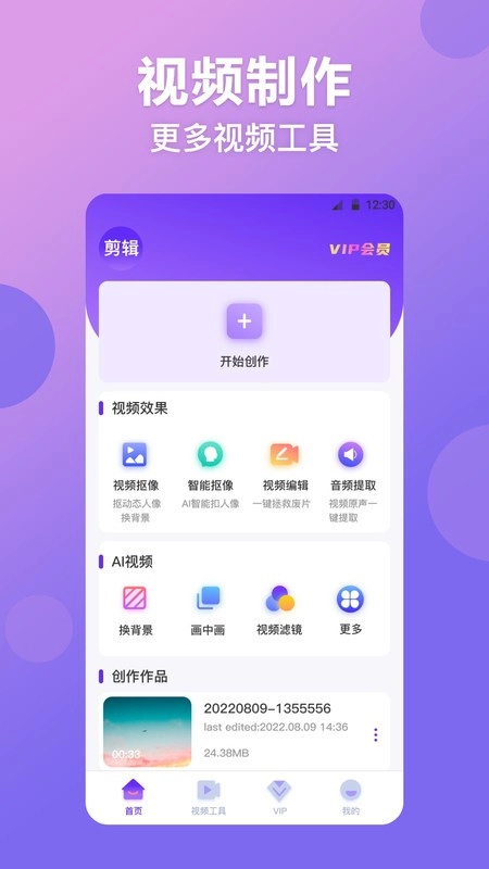 修图ps图1