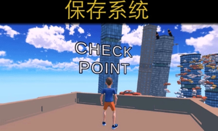 只有向上中文版图2