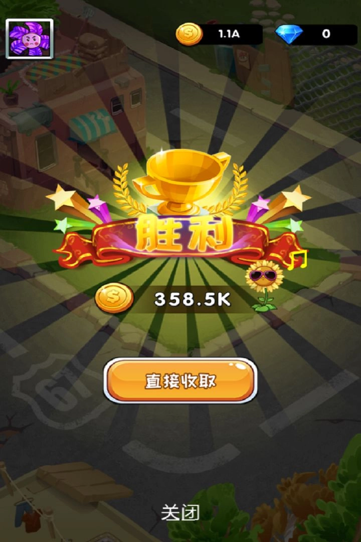 植物暴打小僵尸(3)