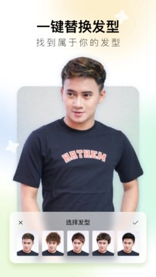 次元滤镜最新版