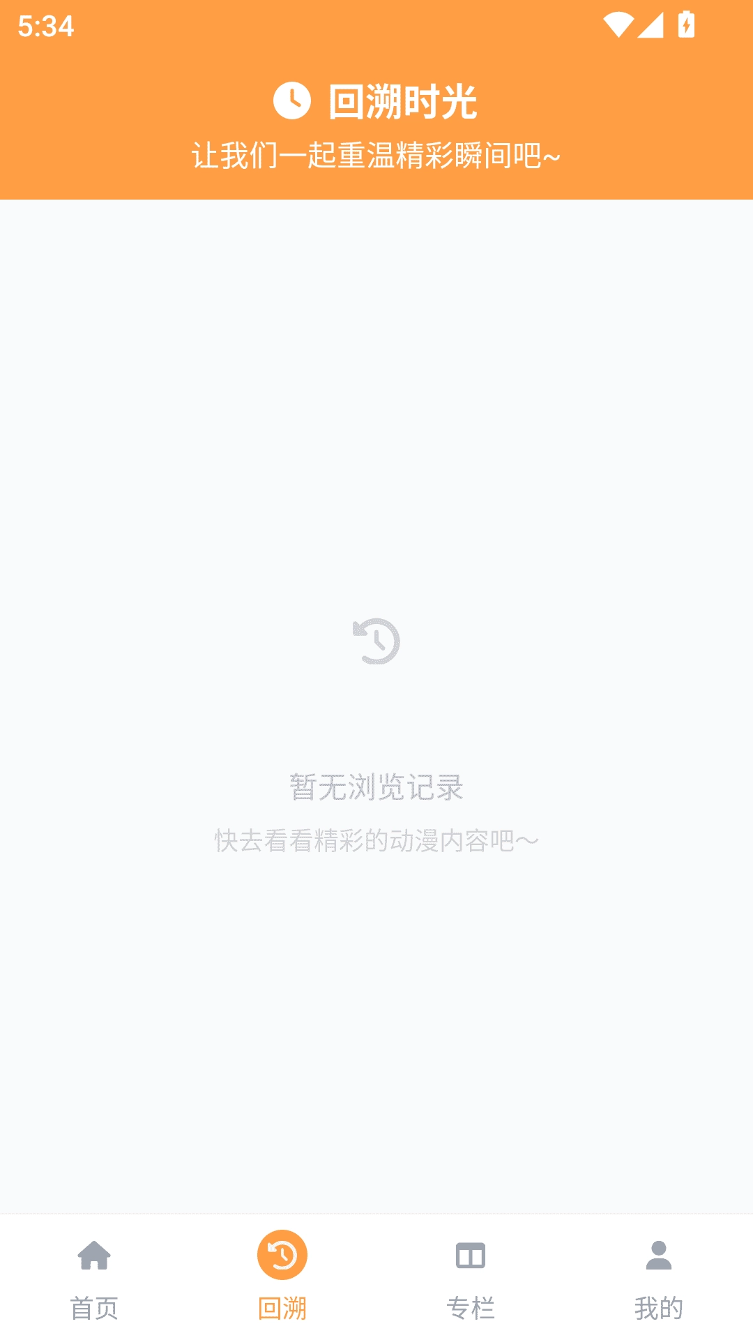 acfan乐园免费-图1