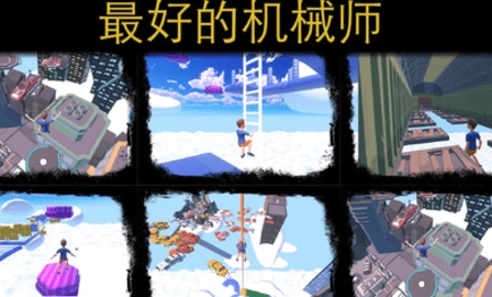 只有向上中文版图1