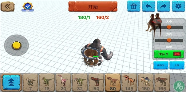 动物战争模拟器菜单版(2)