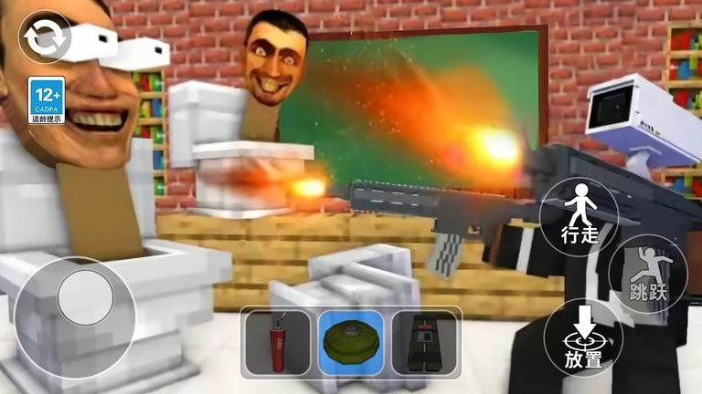 沙盒世界之旅(2)