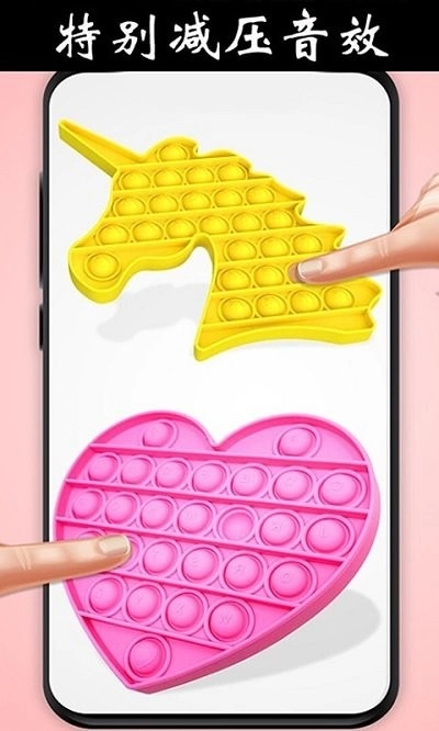 解压玩具乐园-图3