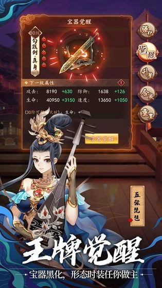 百世文华录最新版