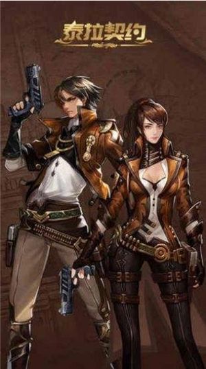 泰拉契约手机版1