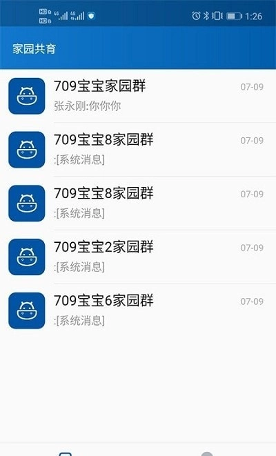卡宝老师2025截图3
