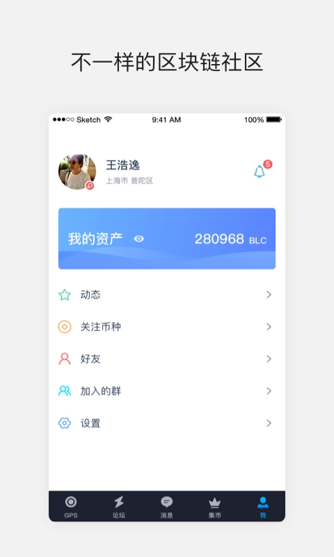 蓝恋图2