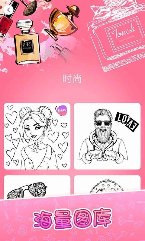 数字填色涂色书-图3