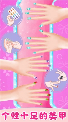 偶像女神美容店(2)