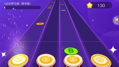 嗨谱律动软件(3)