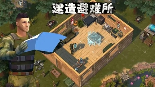 幸存黎明游戏图4