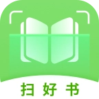 扫好书最新版