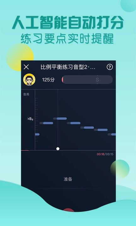 歌者盟学唱歌图3
