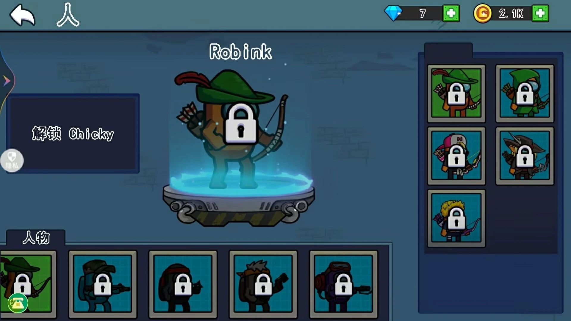 平面僵尸大战游戏图1