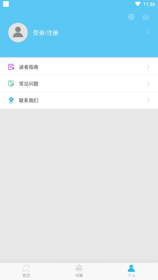 航天一院图书馆