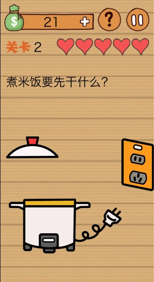 这种操作扎心了图3