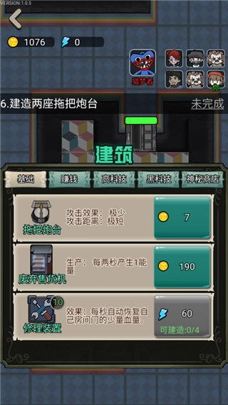 波比别进来最新版图5