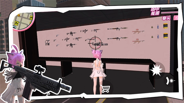 樱花校园荒野求生游戏图4