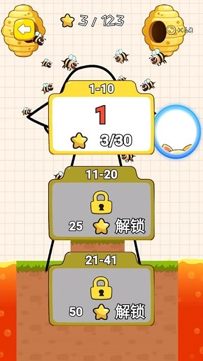 解谜烧脑王者-图2