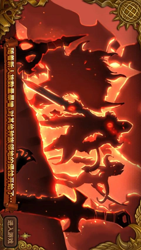 海贼王格斗版图2