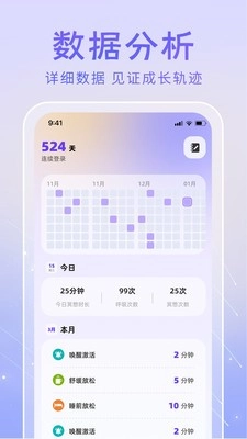 冥想答案之书2025截图1