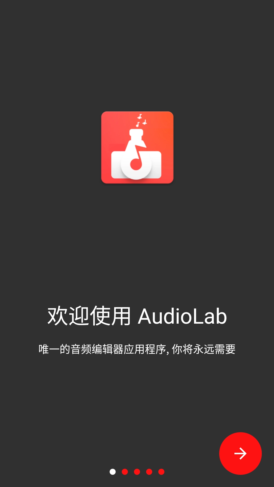 AudioLab