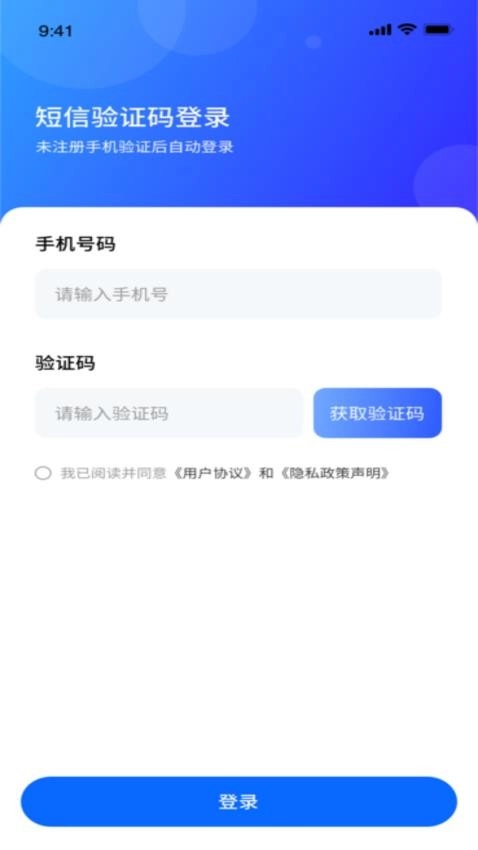 华零商城管理端