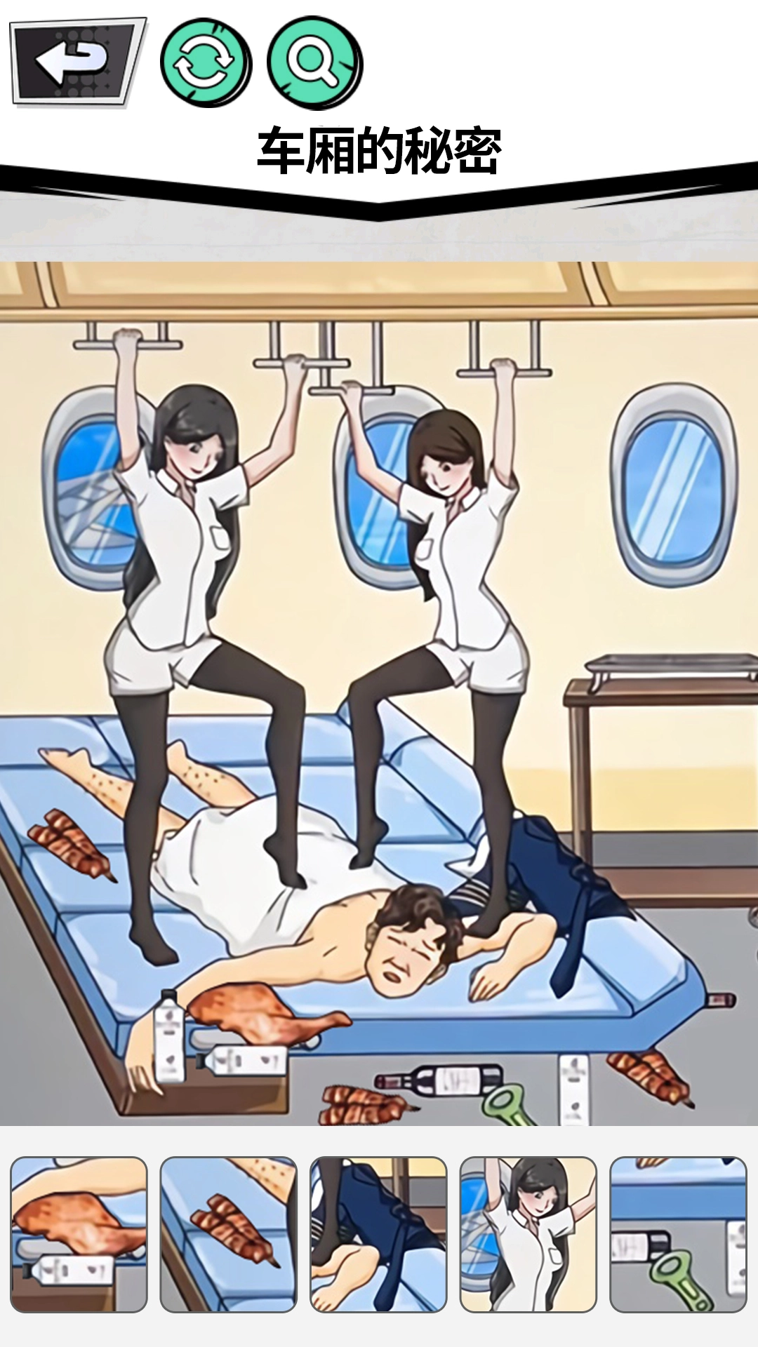 老六疯狂大挑战(1)