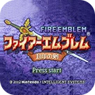 火焰纹章:封印之剑