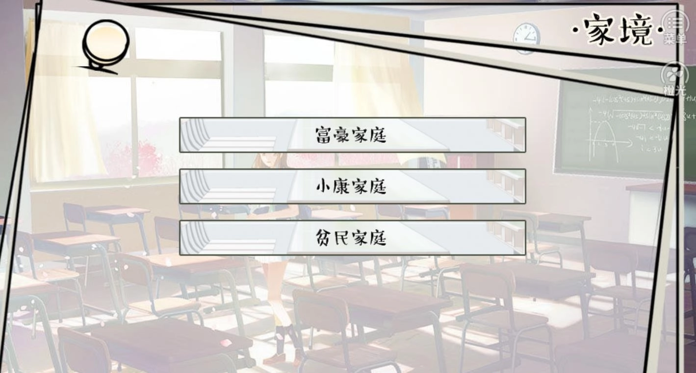 逐梦女子图鉴图5