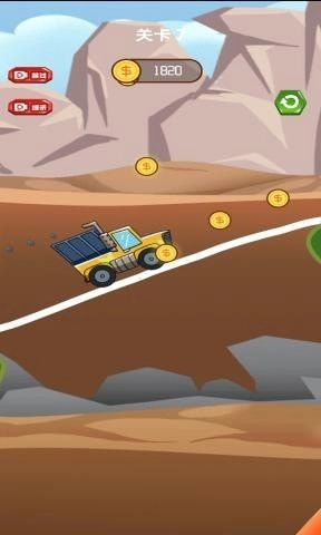 跑跑小货车游戏图2