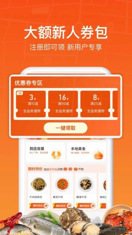 恒生活软件截图1