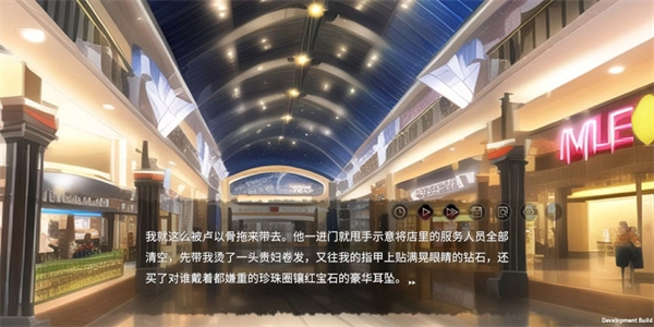 弃儿孤城汉化版图5