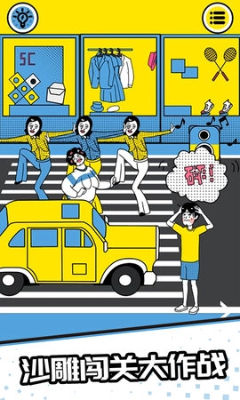 求求你们别跳了(2)