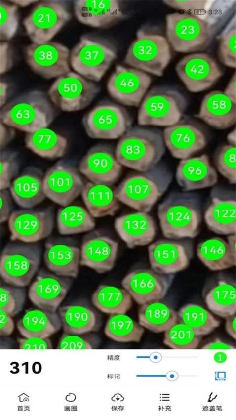 超级数钢管免费版图1