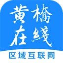 黄桥在线