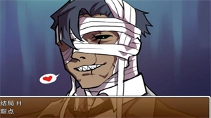 像素男友游戏图2